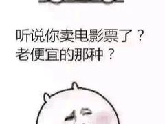 -横店电影城(姜堰区东方不夜城店)
