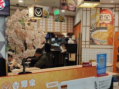 -吉野家(上海美罗城店)