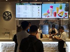 -野萃山·潮汕厚果汁(十亩地店)