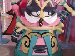 -复地·万科活力中心