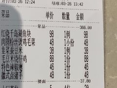 -集贤门·徽菜(福田店)