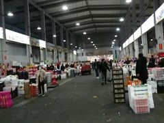 -西郊国际农产品交易中心