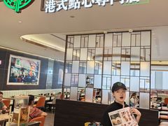 -添好运(武商MALL店)
