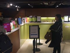 -天仁茗茶(海港城诚品书店)