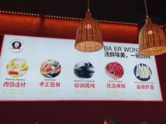 -八二小区抄手(龙湖上城天街店)