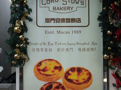 门面-安德鲁饼店(原店)