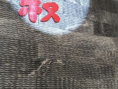 门面-小牛叔鲜切牛肉·火锅·烤肉自助(公济桥路店)