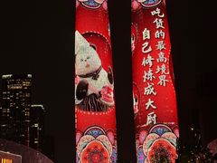 -合景·悠方(成都店)