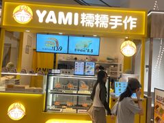 -中航城君尚购物中心