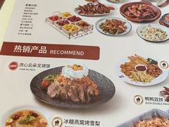-意卡菲·欢乐聚会餐厅(华侨店)