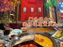 -潮辣重庆火锅(二七万达店)