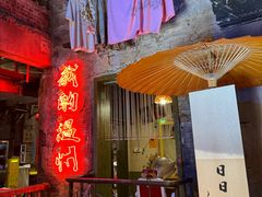 -五马集·海鲜·温州大牌档(黑金冠五马街十字路口店)