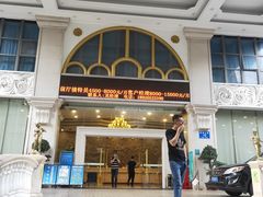 -维也纳国际酒店(深圳新洲店)