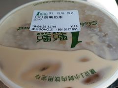 -1点点(银座和谐广场店)