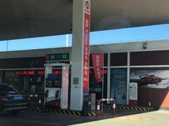 -中国石化李七庄加油站