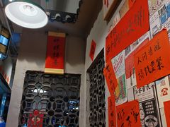 -方铲铲·成都板凳面(滨江银泰店)