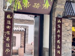 -百花洲