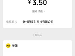 -小茉庐和牛自助火锅(龙湖万达店)