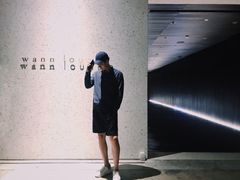 -wann lounge 低温慢煮牛排·清吧