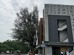 -南丫岛