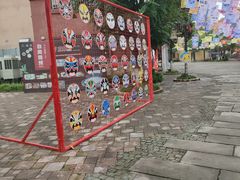 -重庆南山海昌汤都