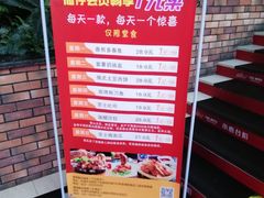 -通海俄式烧烤(下瓦房店)