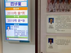 -上海市嘉定区南翔医院
