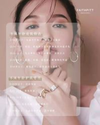 点击看大图 -凡碧诗毛孔清洁收细