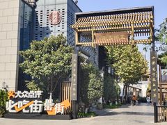 -风波庄(罍街分舵)