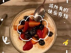 -The Rug(三里屯店)