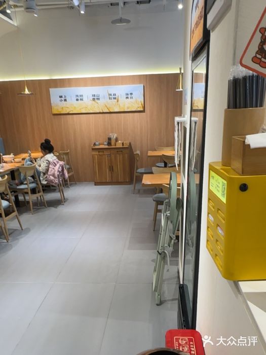 原来宝鸡(万和城店)图片