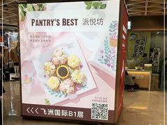 -飞洲国际广场