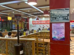 大堂-袁记串串香(泉水轻轨站店)