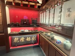 -松鹤面馆·古法焖肉面(观前店)