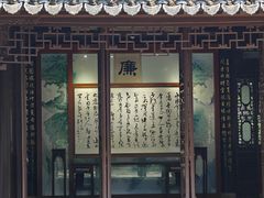 -汇龙潭