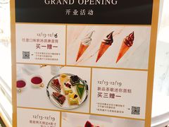 -布歌东京(万象天地店)