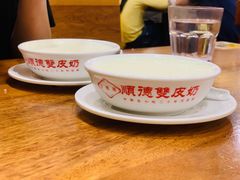 -正德顺順德雙皮奶(中信店)