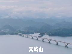 -千岛湖天屿景区