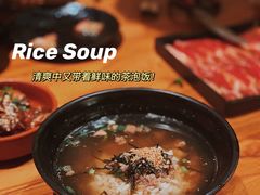 -千寻烧肉(政务区店)