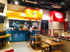 -龍堂蟹黄小笼包(万家丽店)