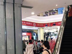 -吾悦广场(南京鼓楼店)