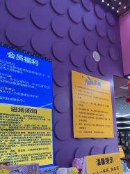 -SPAAARK超级乐园(广州海珠万达店)