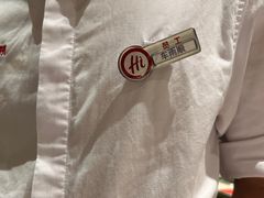 -海底捞火锅(吾悦广场店)