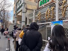 -满记烧饼(牛街东里小区一区店)