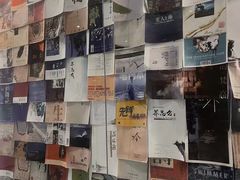 -海子诗歌陈列馆