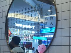 -眷茶(大卫城10楼店)