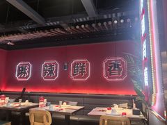 -楠火锅(西单店)
