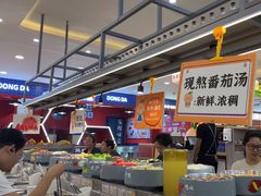 -大橘元自助回转火锅(天河新天地店)
