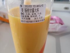 -CoCo都可(上海环球港店)