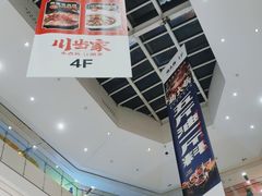 -北京华联购物中心(天通苑店)